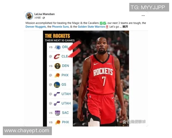 2020年火箭队与太阳队精彩对决全场回放视频回顾与分析